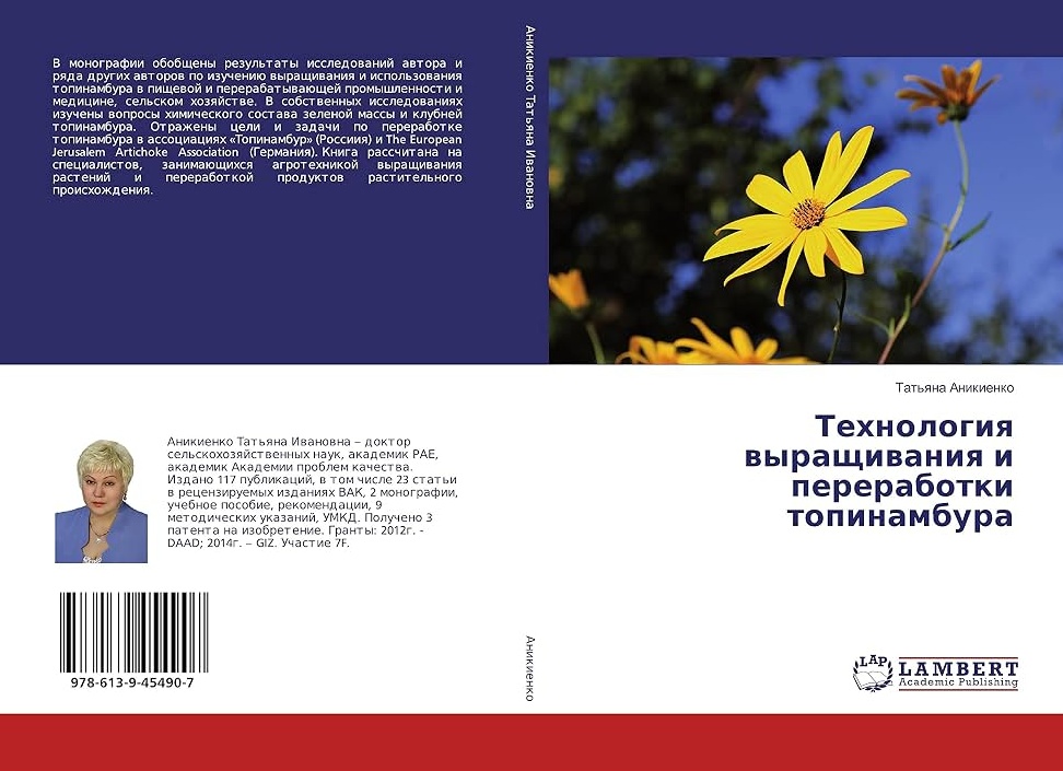 Ответы на вопросы по агротехнике выращивания винограда в «экспресс» формате. Часть 2.