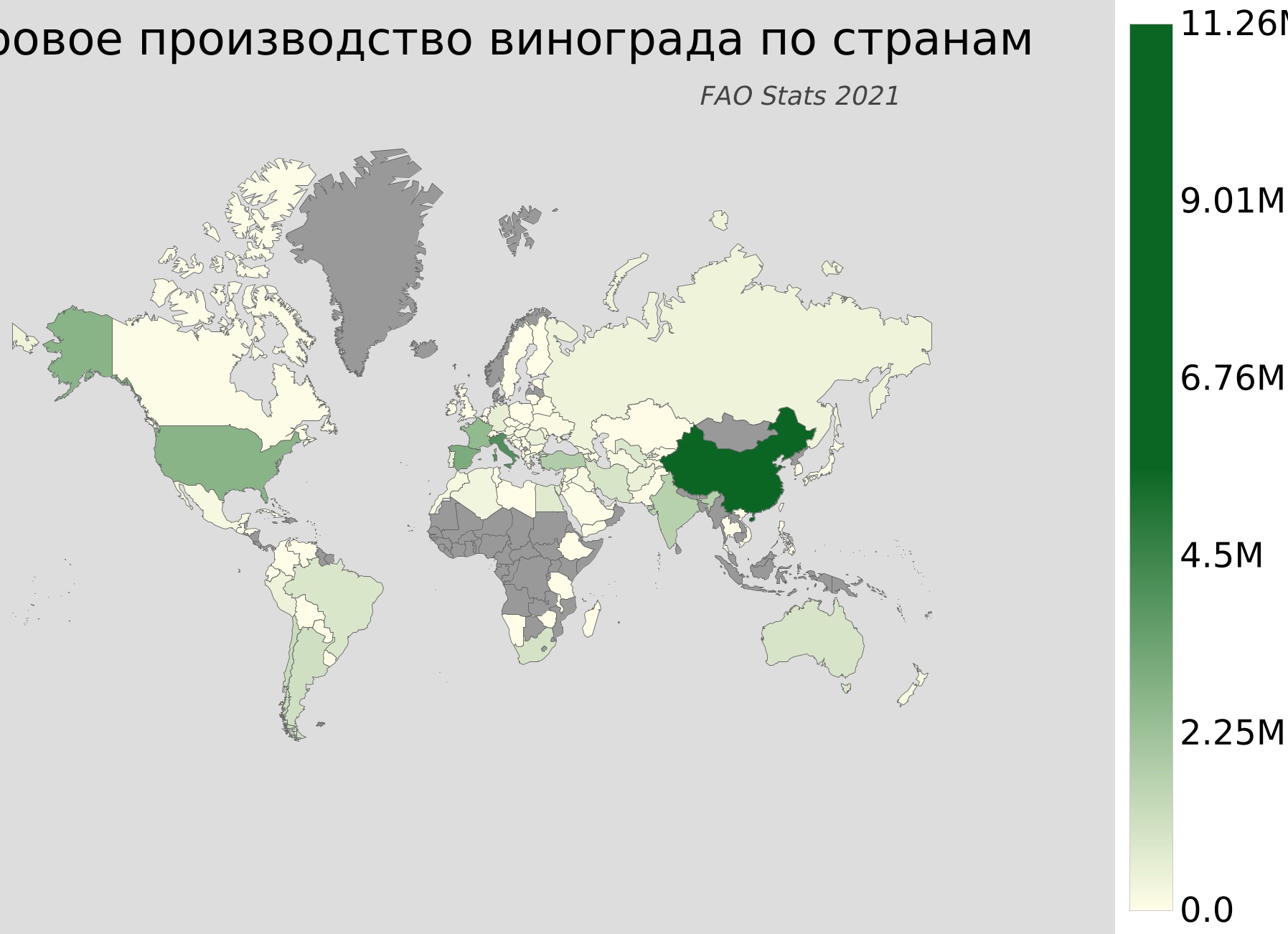 Производство винограда в мире.